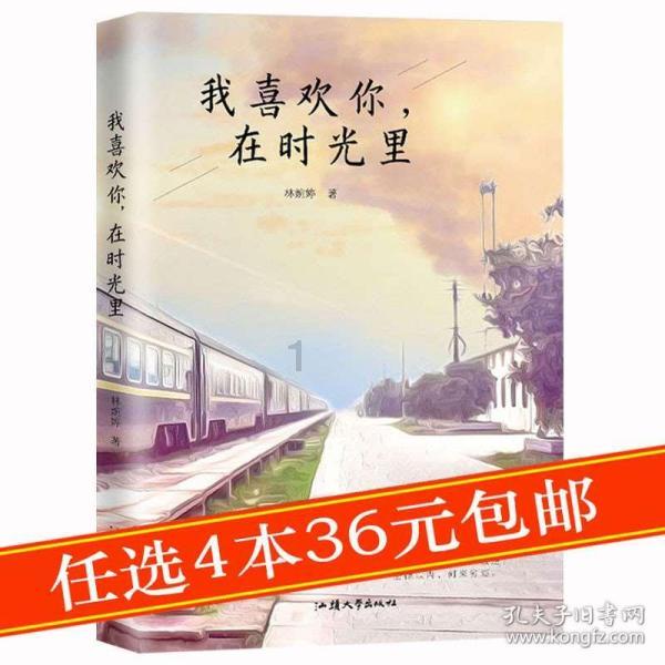 刀锋铁骑