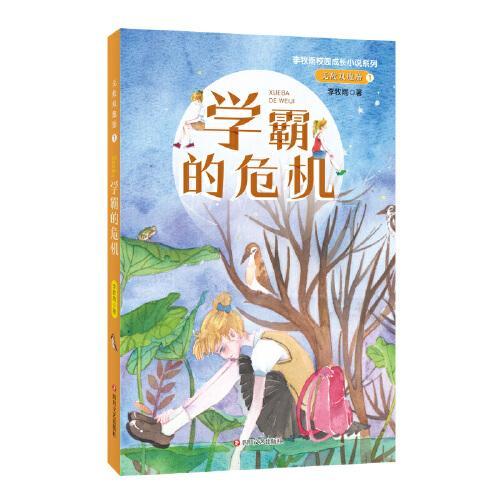 战争雷霆