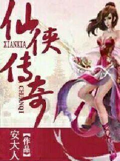 湖北武当山旅游股份有限公司召开总结表彰大会