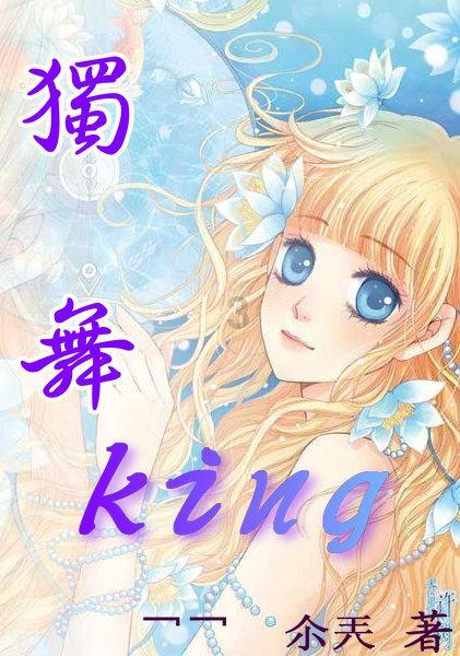 动漫明星竞速赛