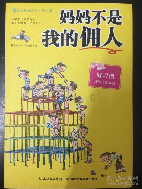 QQ飞车