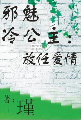 飞天吧小猪佩奇