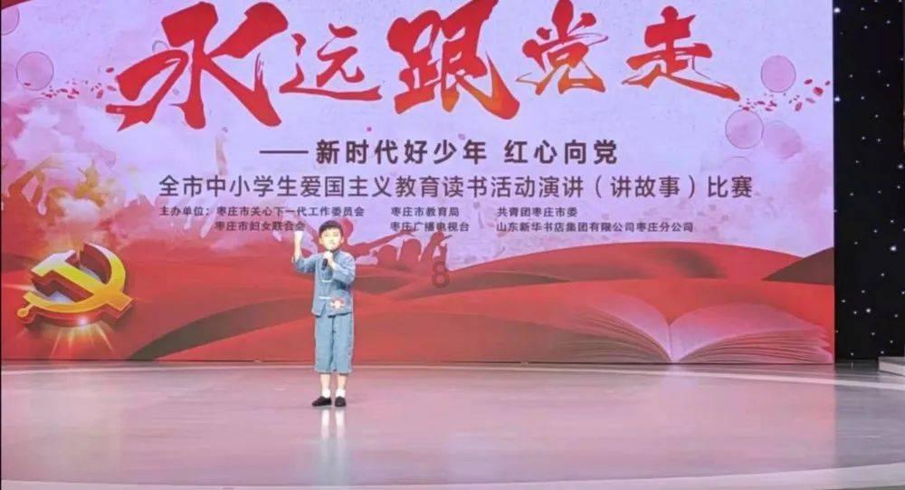 无限战车