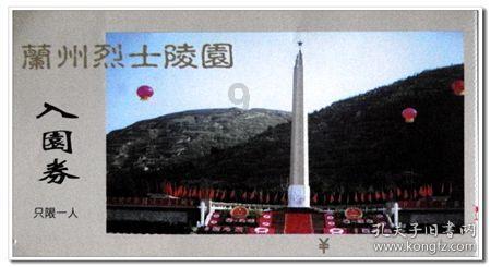 省港杯首回合-潘沛轩、陈肇钧破门，中国香港2:0广东联队