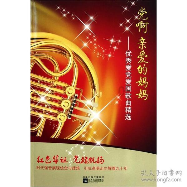 实况俱乐部