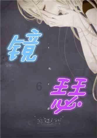 潜行者：普里皮亚季的召唤